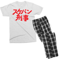 Sukeban Deka Men's T-shirt Pajama Set | Artistshot