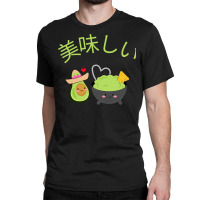 Delicious Guacamole V1 Girl Classic T-shirt | Artistshot