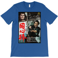 Yojimbo Movie Poster T-shirt | Artistshot