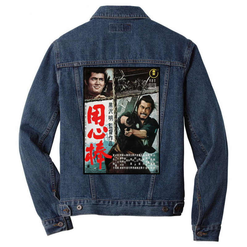 Yojimbo Movie Poster Men Denim Jacket by cuaylaaarzoa | Artistshot