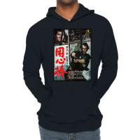 Yojimbo Movie Poster Lightweight Hoodie | Artistshot