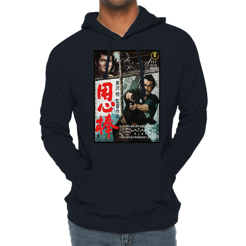 Yojimbo Movie Poster Lightweight Hoodie by cuaylaaarzoa | Artistshot