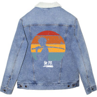 Samurai Champloo Mugen Sunset Silhouette Mugen Unisex Sherpa-lined Denim Jacket | Artistshot