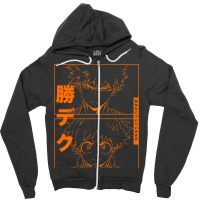 I'll Follow You Zipper Hoodie | Artistshot