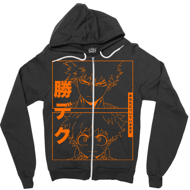 I'll Follow You Zipper Hoodie by ovillabogevr | Artistshot