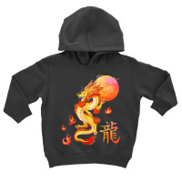 Asian Dragon And Sun, Oriental Chinese Art, Orange Toddler Hoodie | Artistshot