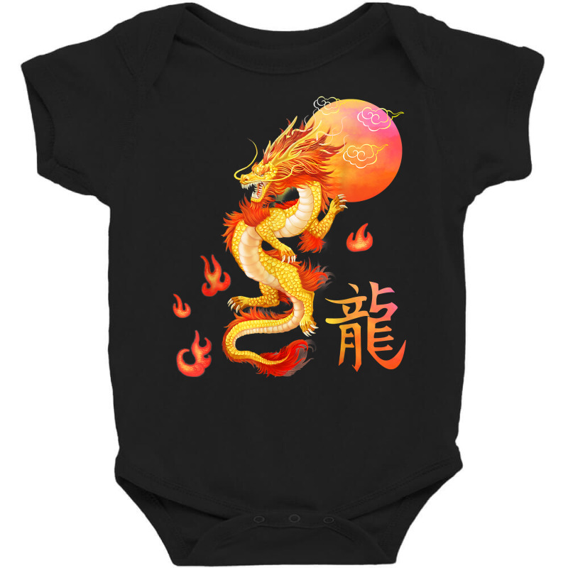 Asian Dragon And Sun, Oriental Chinese Art, Orange Baby Bodysuit | Artistshot