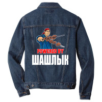 Shashlik Kebap Bbq Grill Schaschlik Russian Russia Men Denim Jacket | Artistshot