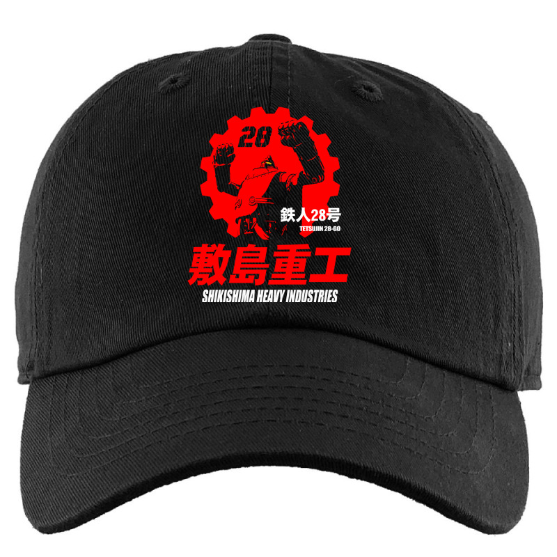 New Gigantor Tetsujin 28 Go Shikishima Heavy Indus Kids Cap by meyssasyoofq | Artistshot