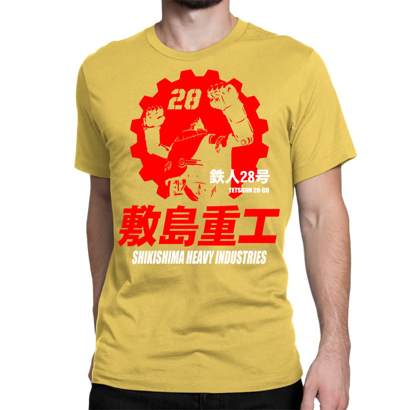 New Gigantor Tetsujin 28 Go Shikishima Heavy Indus Classic T-shirt by meyssasyoofq | Artistshot