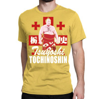 Tochinoshin Tsuyoshi Georgian Japan Sumo Wrestler Classic T-shirt | Artistshot