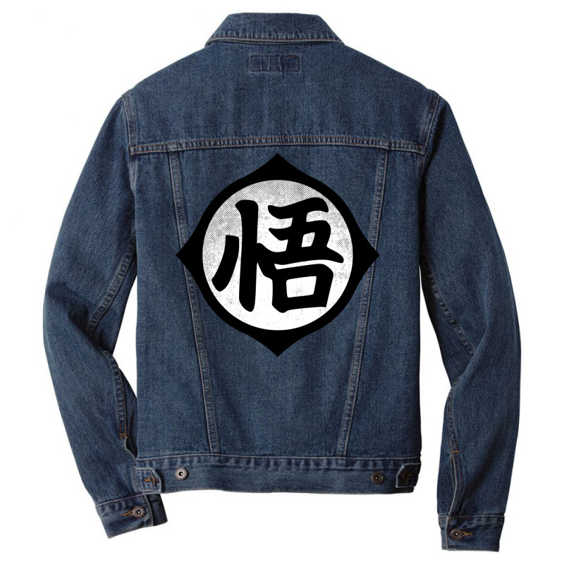 Kanji's Son Men Denim Jacket | Artistshot