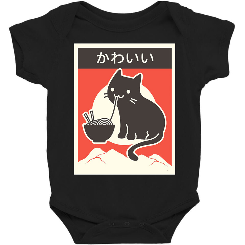 Limited Edition Kawaii Vintage Style Japenese Rame Baby Bodysuit by francismichaelj | Artistshot