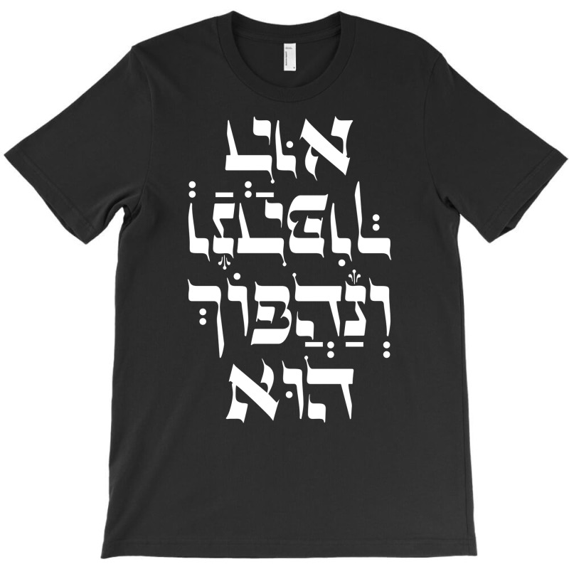 Hebrew Venahafoch Hu Jewish Purim Megillat Esther T-shirt | Artistshot