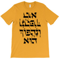 Hebrew Venahafoch Hu Megillat Esther Quote For Pur T-shirt | Artistshot