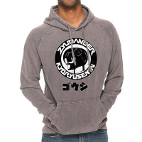 Black Goushi (japanese) Vintage Hoodie | Artistshot