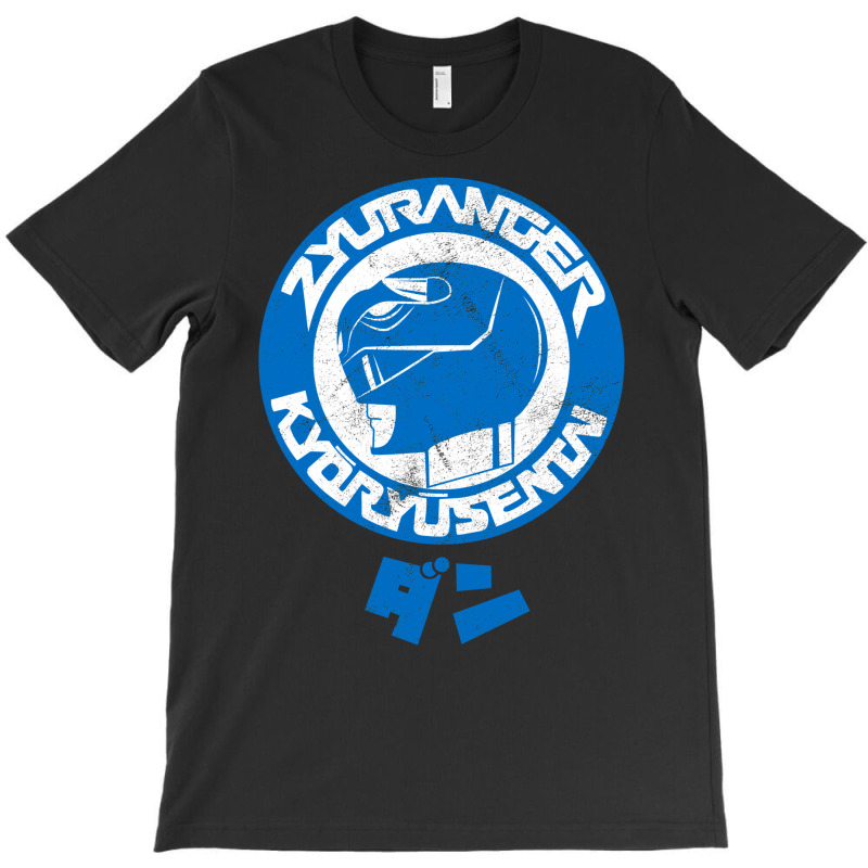 Blue Dan (japanese) T-Shirt by neekakhalodb | Artistshot