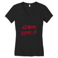 Bengali Quote Women's V-neck T-shirt | Artistshot