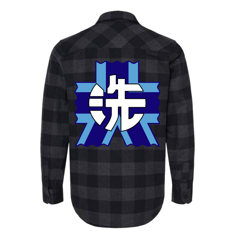 Girls Und Panzer Oarai Girls Academy Flannel Shirt by yudiawefov | Artistshot