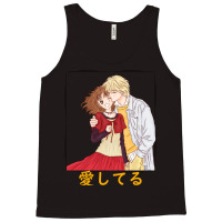 Marmalade Boy Miki Y Yuu Aishiteru (te Amo) Tank Top | Artistshot