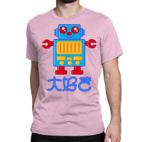 Robot Miki Marmalade Boy Daisuki (te Quiero) Classic T-shirt | Artistshot