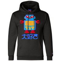 Robot Miki Marmalade Boy Daisuki (te Quiero) Champion Hoodie | Artistshot