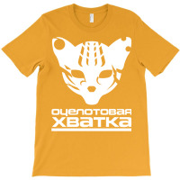 Mgs Otselotovaya Khvatka Pmc 1 T-shirt | Artistshot