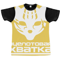 Mgs Otselotovaya Khvatka Pmc 1 Graphic T-shirt | Artistshot