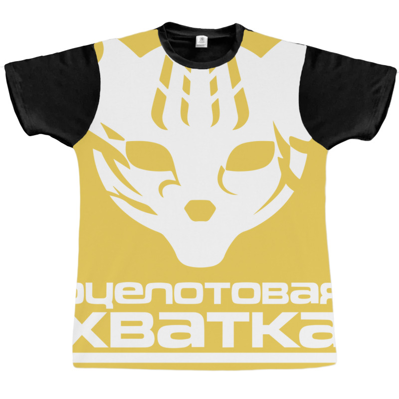 Mgs Otselotovaya Khvatka Pmc 1 Graphic T-shirt by grazawodanw | Artistshot