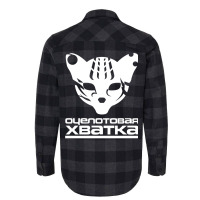 Mgs Otselotovaya Khvatka Pmc 1 Flannel Shirt | Artistshot