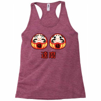 Kawaii Daruma Japan Lover Racerback Tank | Artistshot