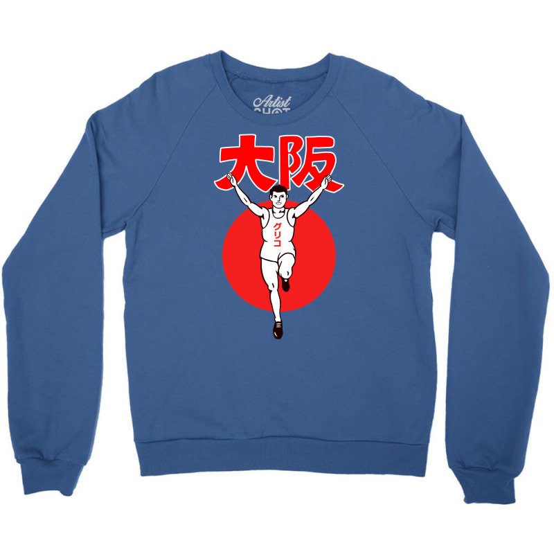 Osaka Shi Crewneck Sweatshirt by rotaewinga | Artistshot