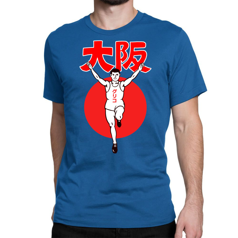 Osaka Shi Classic T-shirt by rotaewinga | Artistshot