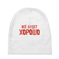 Everything Ok Saying In Russian Outfit For Russian Baby Beanies | Artistshot