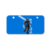 Final Fantasy Vii 7   Sephiroth Kanji Bicycle License Plate | Artistshot