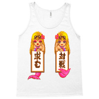 Challengers Needed Mermaids Tank Top | Artistshot