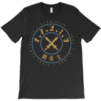 Final Fantasy Xiv Gladiator T-shirt | Artistshot