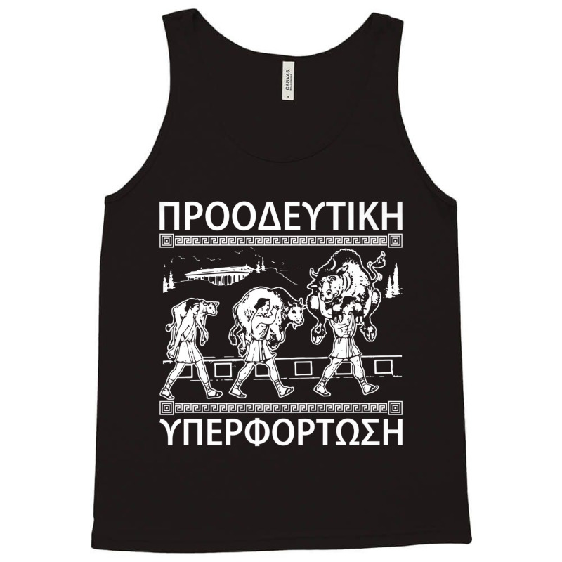 Milo Of Croton And The Bull   Progressive Overload Tank Top by boxleyit | Artistshot