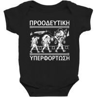 Milo Of Croton And The Bull   Progressive Overload Baby Bodysuit | Artistshot