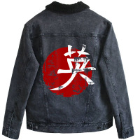 Courage Symbol Distressed Aged Worn Look Oriental Unisex Sherpa-lined Denim Jacket | Artistshot