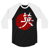 Courage Symbol Distressed Aged Worn Look Oriental 3/4 Sleeve Shirt | Artistshot