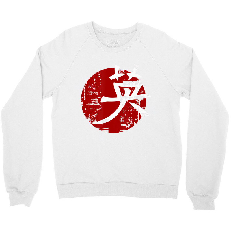 Courage Symbol Distressed Aged Worn Look Oriental Crewneck Sweatshirt | Artistshot