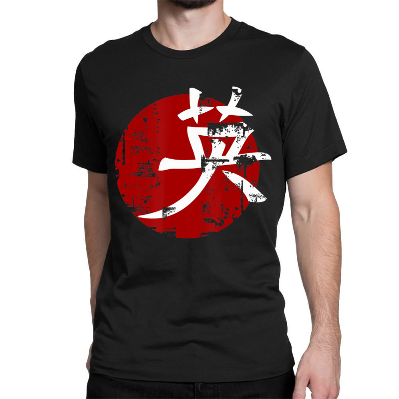 Courage Symbol Distressed Aged Worn Look Oriental Classic T-shirt | Artistshot