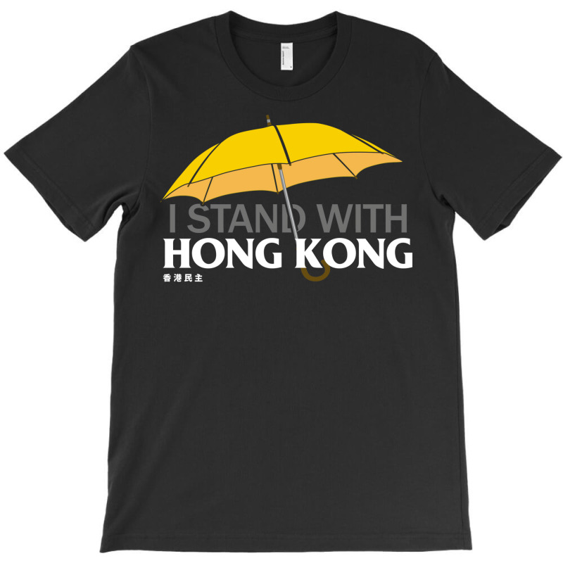 I Stand With Hong Kong! Chinese Protest Support T-Shirt by hackelsodrulg | Artistshot