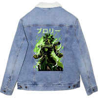 Dragonball Broly Roarr Unisex Sherpa-lined Denim Jacket | Artistshot