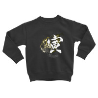 Japanese Calligraphy Of Tiger Toddler Sweatshirt | Artistshot