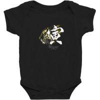 Japanese Calligraphy Of Tiger Baby Bodysuit | Artistshot