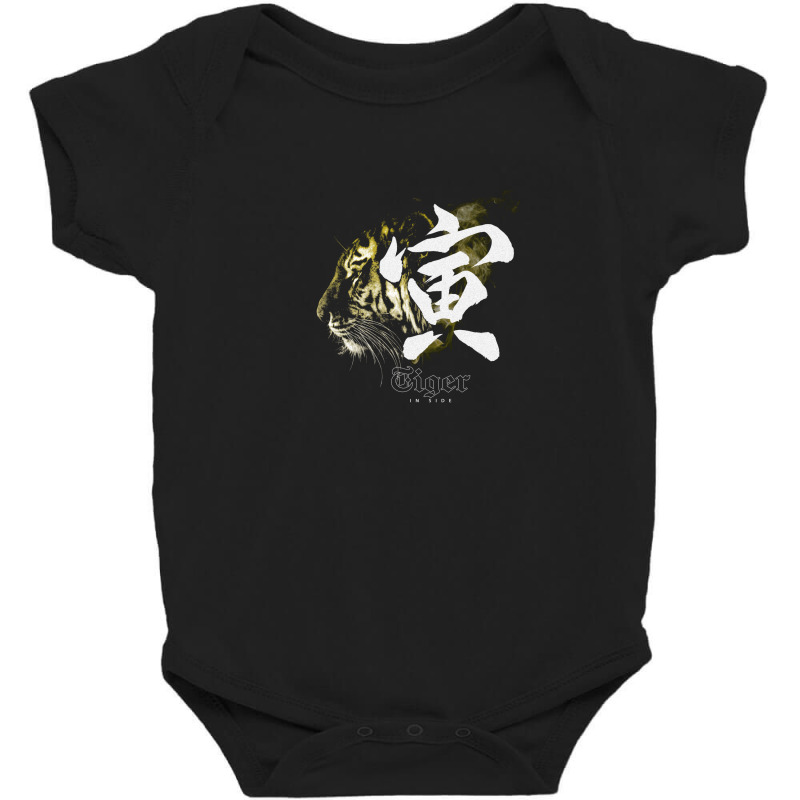 Japanese Calligraphy Of Tiger Baby Bodysuit by Senecalligraphy | Artistshot