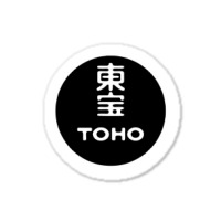 Toho Sticker | Artistshot