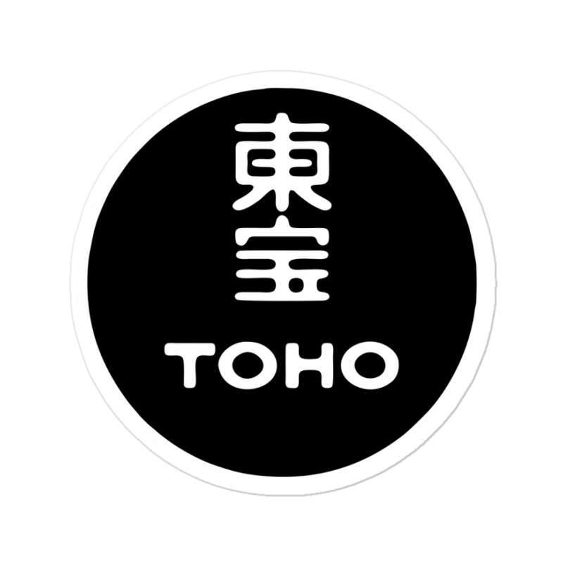 Toho Sticker | Artistshot